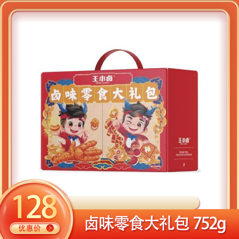 (福）卤味零食大礼包752G