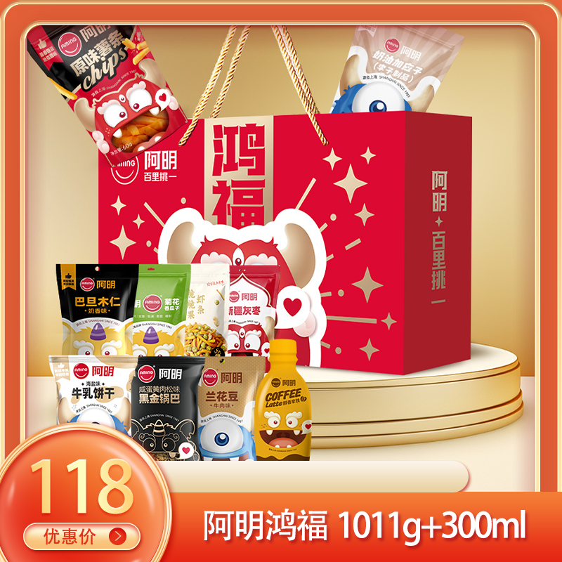 （食）阿明鸿福1011g+300ml