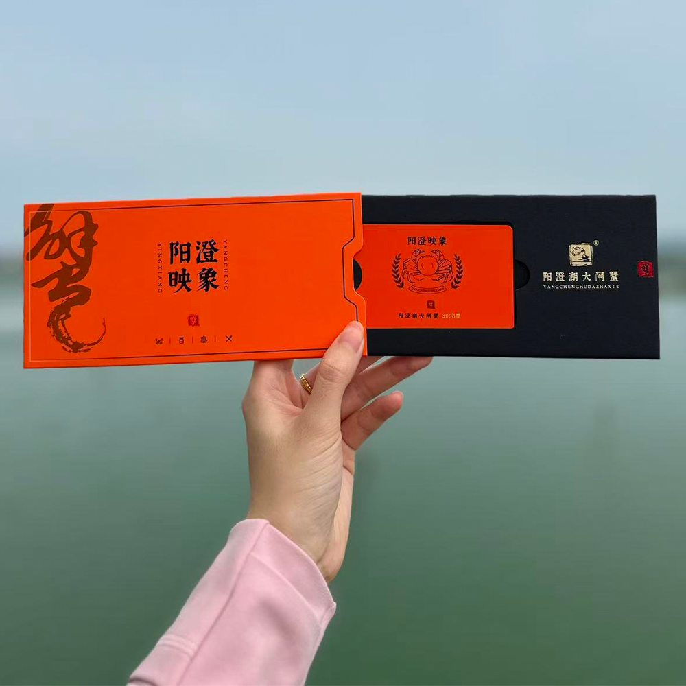 （金）阳澄映象898型/1298型/1898型/2698型/3188型/3998型/8888型（4对8只）蟹卡