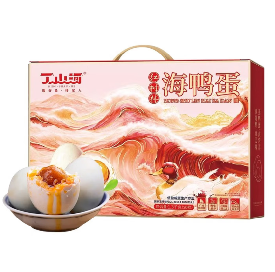 （好）北海-海鸭蛋65克*20枚