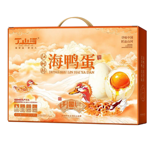 （好）北海-海鸭蛋70克*20枚