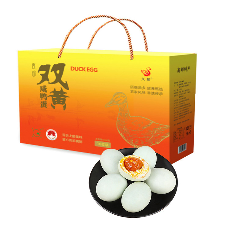 (好）经典双黄蛋礼盒80g*10枚