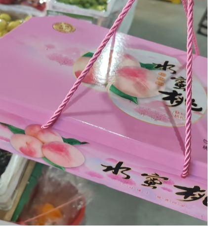 （驿）无锡阳山水蜜桃6两8只
